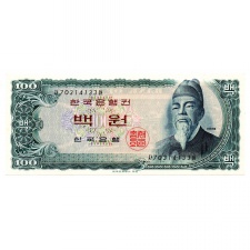 Dél-Korea 100 Won Bankjegy 1965 P38A barna feliratok