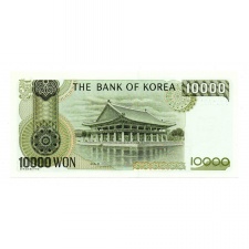 Dél-Korea 10000 Won Bankjegy 1994 P50