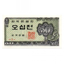Dél-Korea 50 Jeon Bankjegy 1962 P29a