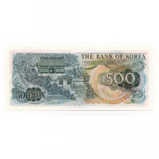 Dél-Korea 500 Won Bankjegy 1973 P43 UNC