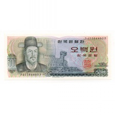 Dél-Korea 500 Won Bankjegy 1973 P43 UNC