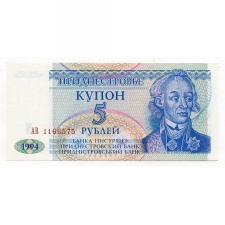 Dnyeszter Menti Köztársaság 5 Rubel Bankjegy 1994 P17