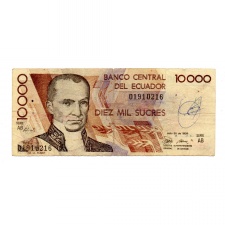 Ecuador 10000 Sucres Bankjegy 1988 P127a AB sorozat