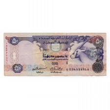 Egyesült Arab Emirátusok 50 Dirham Bankjegy 2004 P29a