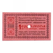 Egyesült Izzólámpa és Villamossági Gyár 1 Korona