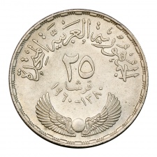 Egyiptom 25 Piaszter 1960 /AH1380