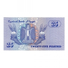 Egyiptom 25 Piaszter Bankjegy 1992 P57b