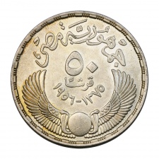 Egyiptom 50 Piaszter 1956 /AH1375