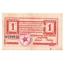 Esztergomi vármegye 1 Korona pénzutalvány 1919