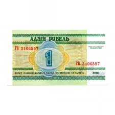 Fehéroroszország 1 Rubel Bankjegy 2000 P21