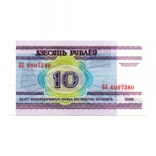 Fehéroroszország 10 Rubel Bankjegy 2000 P23