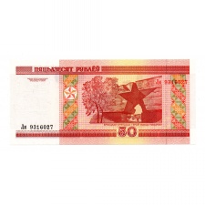 Fehéroroszország 50 Rubel Bankjegy 2000 P25a