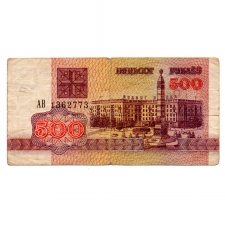 Fehéroroszország 500 Rubel Bankjegy 1992 P10
