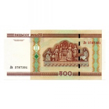 Fehéroroszország 500 Rubel Bankjegy 2011 P27b