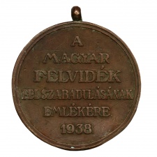 Felvidéki Emlékérem 1938 II. Rákóczi Ferenc bronz emlékérem