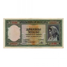 Görögország 1000 Drachma Bankjegy 1939 P110a