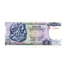 Görögország 50 Drachma Bankjegy 1978 P199a