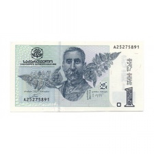 Grúzia 1 Lari Bankjegy 2002 P68a