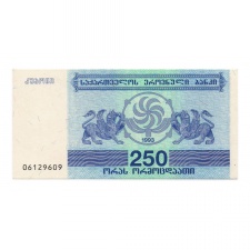 Grúzia 250 Laris Bankjegy 1993 P43a