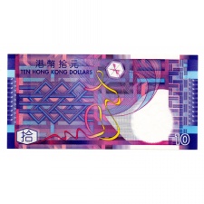 Hongkong 10 Dollár Bankjegy 2002 P400a