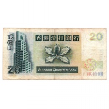 Hongkong 20 Dollár Bankjegy 1996 P285b