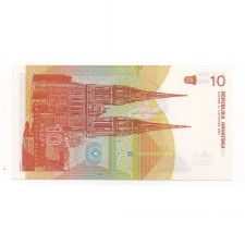 Horvátország 10 Dinár Bankjegy 1991 P18a