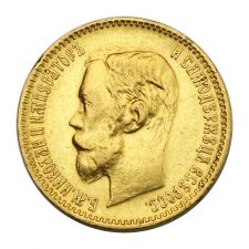 II. Miklós 5 Rubel 1900. FZ