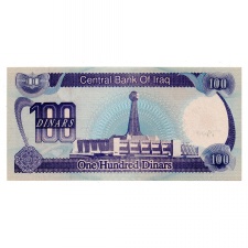 Irak 100 Dinar Bankjegy 1994 P84 UNC sötét alapnyomat