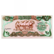 Irak 25 Dinar Bankjegy 1990 P74c