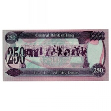 Irak 250 Dinar Bankjegy 1995 P85a