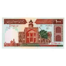 Irán 1000 Rial Bankjegy 1982 P138f