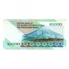 Irán 10000 Rial Bankjegy 1992 P146d UNC
