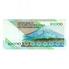 Irán 10000 Rial Bankjegy 1992 P146e