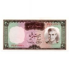 Irán 20 Rial Bankjegy 1969 P84a
