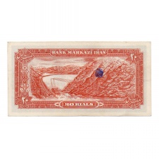 Irán 20 Rial Bankjegy 1974 P100a