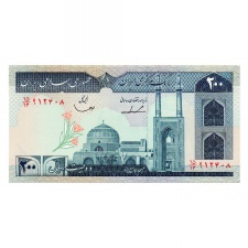 Irán 200 Rial Bankjegy 1982 P136b