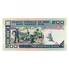 Irán 200 Rial Bankjegy 1982 P136b