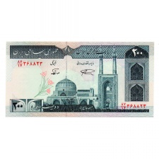 Irán 200 Rial Bankjegy 1982 P136d