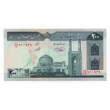 Irán 200 Rial Bankjegy 1982 P136e