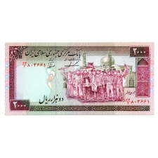 Irán 2000 Rial Bankjegy 1986-2005 P141b
