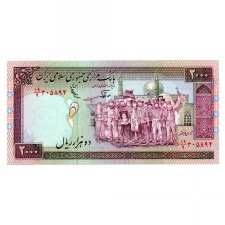 Irán 2000 Rial Bankjegy 1986-2005 P141f