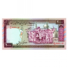 Irán 2000 Rial Bankjegy 1986-2005 P141k