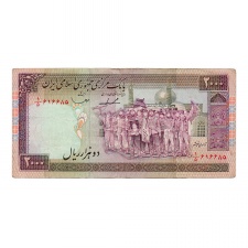 Irán 2000 Rial Bankjegy 1986 P141c