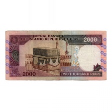 Irán 2000 Rial Bankjegy 1986 P141c