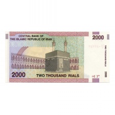 Irán 2000 Rial Bankjegy 2005 P144a