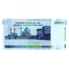 Irán 20000 Rial Bankjegy 2005 P148a