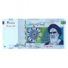 Irán 20000 Rial Bankjegy 2005 P148a