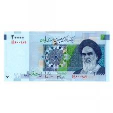 Irán 20000 Rial Bankjegy 2005 P148c