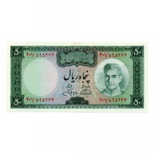 Irán 50 Rial Bankjegy 1971 P90