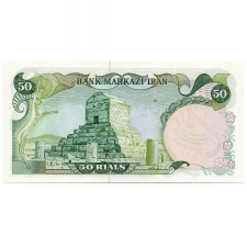 Irán 50 Rial Bankjegy 1978-79 P123b felűlnyomott bankjegy